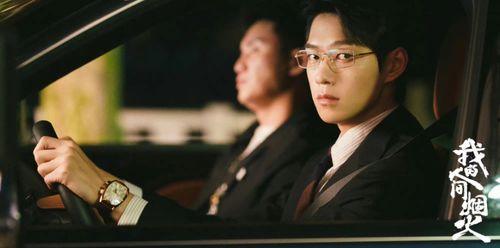 我的人间烟火娱乐圈吃瓜